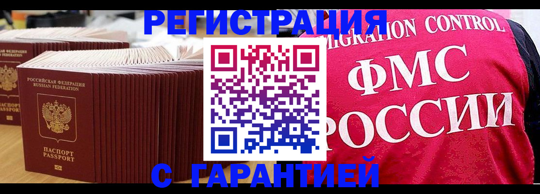 регистрация для дет. сада в Тосно