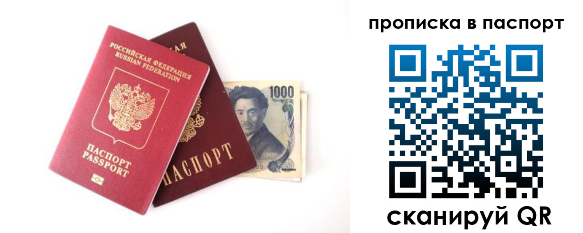 форма 3 в Тосно