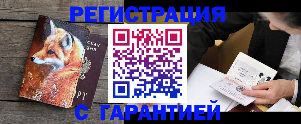 регистрация для дет. сада в Тосно