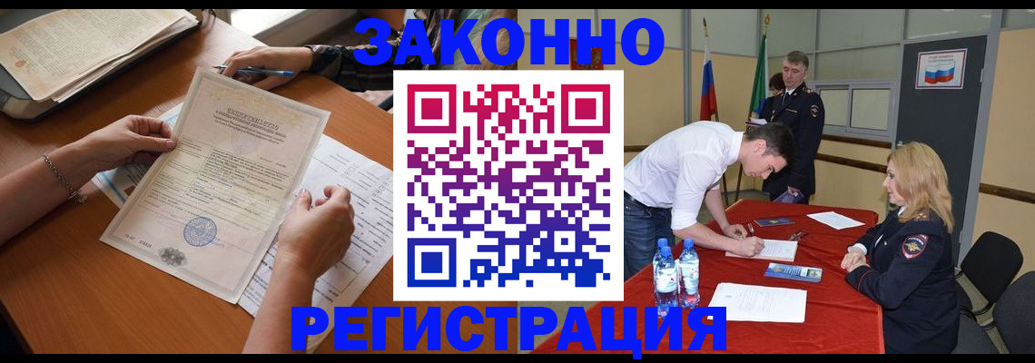 пропишу в квартире в Тосно